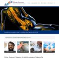 olivier-gouronc-osteopathe-masseur-kine-larmor-plage